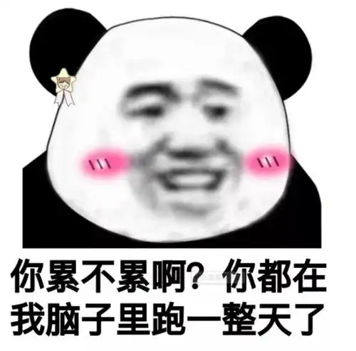 情话连篇的撩妹套路,超甜
