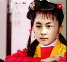 网传男生版红楼梦组图