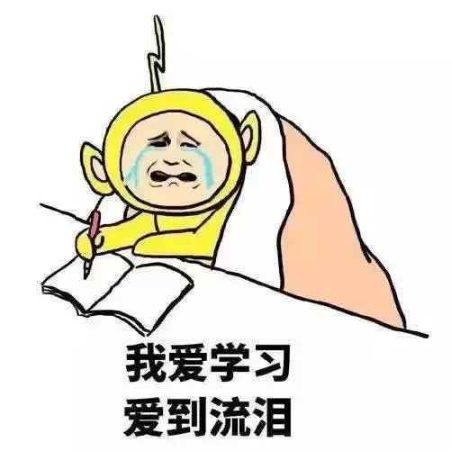 元和堂原来孩子这样学习会上瘾