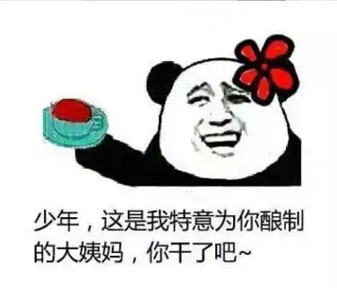 关心女朋友的表情包表情