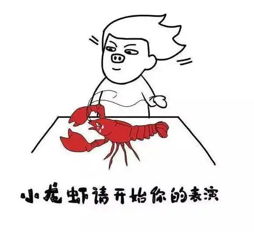 老板就爱虾扯蛋海鲜价格吓破胆