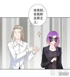 雪色撩人漫画第66话女神还是小野猫漫客栈