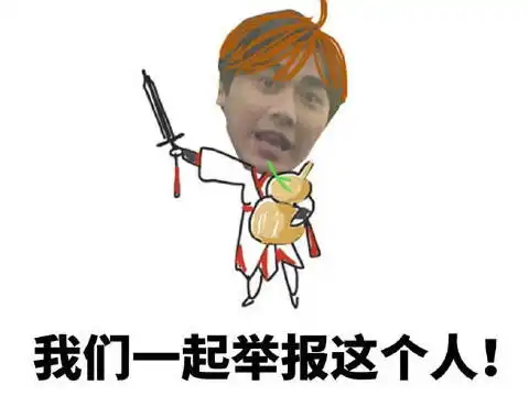 ps4中国商店暂停服务,疑似被举报真相令中国玩家欲哭无泪