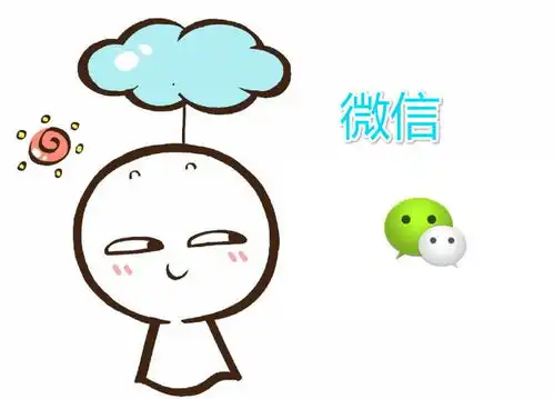 微信一些不为人知的小秘密轻松解决你的烦恼