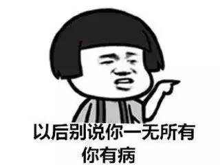 那些我们珍藏的表情包,还记得吗