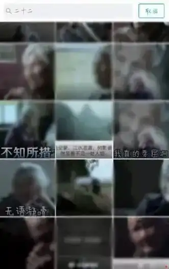 表情包背后的法律故事