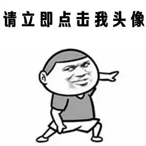七夕防虐脱单指南另附撩妹表情包,好污好霸道
