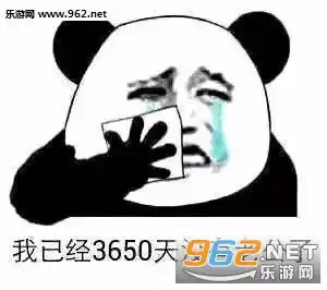 各种分析表情包脸给你挖烂表情包图片下载乐游网游戏下载