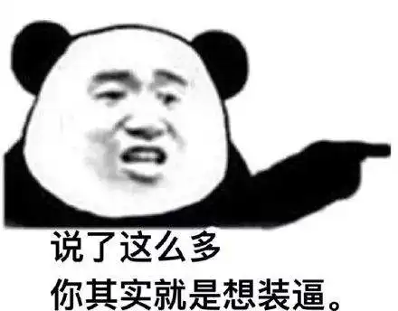幽默搞笑表情包怎么,我是安眠药和我聊天立马就困