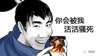 虎哥日报edg完整阵容名单遭泄露