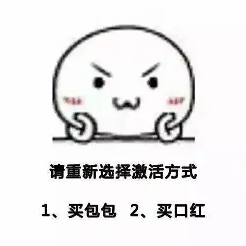 请收下套路男朋友的9张图,不谢