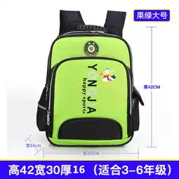 书包小学生26年级男女生双肩包护脊减负儿童书包rb图片大全邮乐官方网站