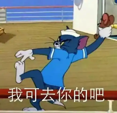 90后孤寡老人表情包一言