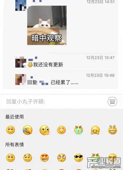 朋友圈不能评论表情包了微信关闭朋友圈表情包评论