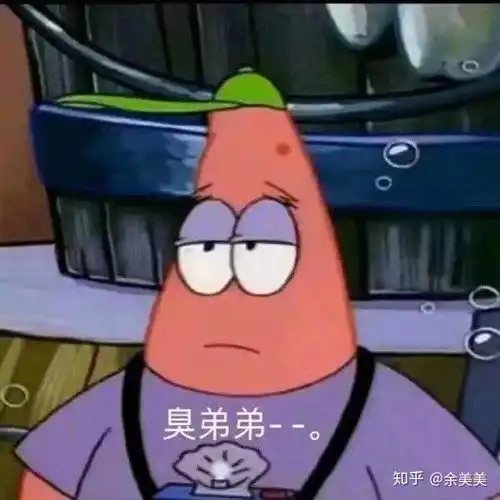 你平常聊天会用哪些敷衍的表情包