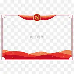 爱国爱党图片爱国爱党图片素材免费下载千库网