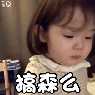 金雪态动表情包