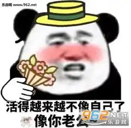 我一点也不想你一点半再想你图片甜蜜情话套路表情包下载乐游网游戏下载