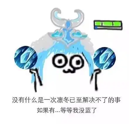 王者荣耀动漫搞笑可爱表情包蔡文姬,唱一次歌10块