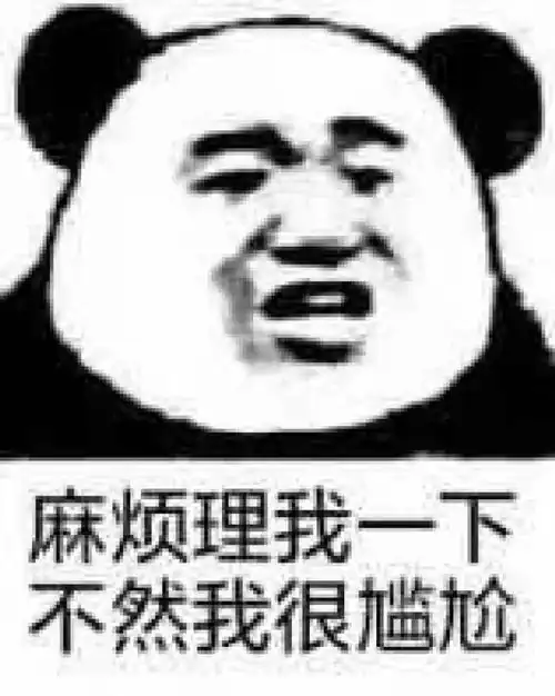 不开心表情包搞笑图片中