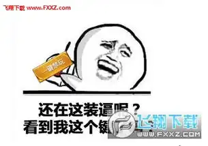 王者荣耀一键禁玩表情包大全完整版