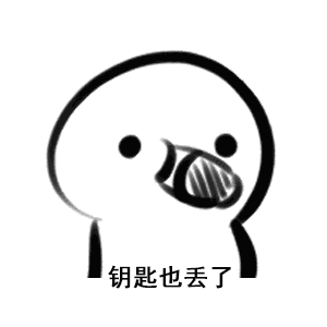 卖萌撒娇动态表情包完整版下载我不管今天我必须去你家睡表情包下载极速下载