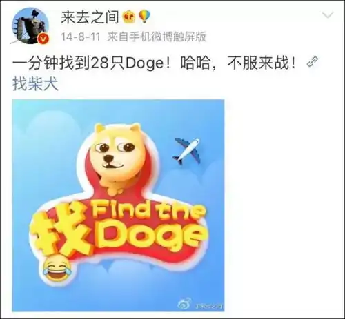 微博又有小动作了目测这个表情包要火
