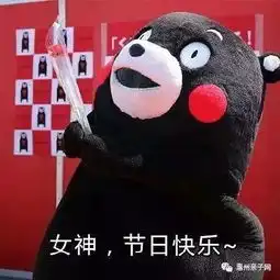 搞定女神表情包黄道吉日