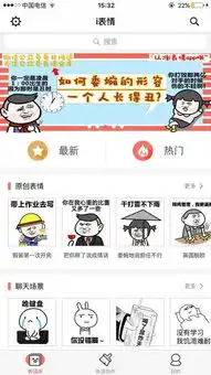 朋友在微信里发的表情包,里面的文字是自己添加的,请问是什么软件做的并且她发图的速度很快