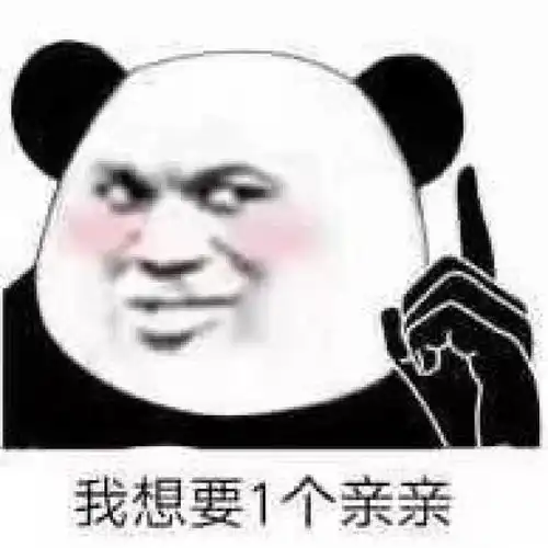 头像很明显,老子最酷