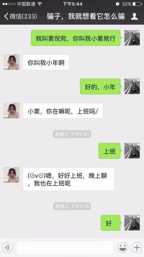 微信朋友圈表情包微信朋