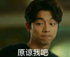 这是一波来自鬼怪的福利