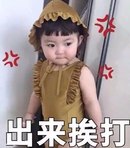 表情包小女孩金雪红遍全