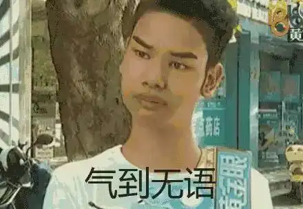 有个小吴理发被坑几万元,为啥我这么想笑
