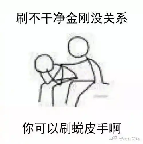 扎心表情包济源