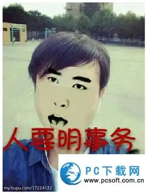 叶良辰表情包下载叶良辰表情整合集