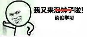 沙雕表情包i有事吗,老阿姨