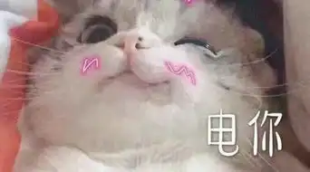萌翻男朋友的短句情话