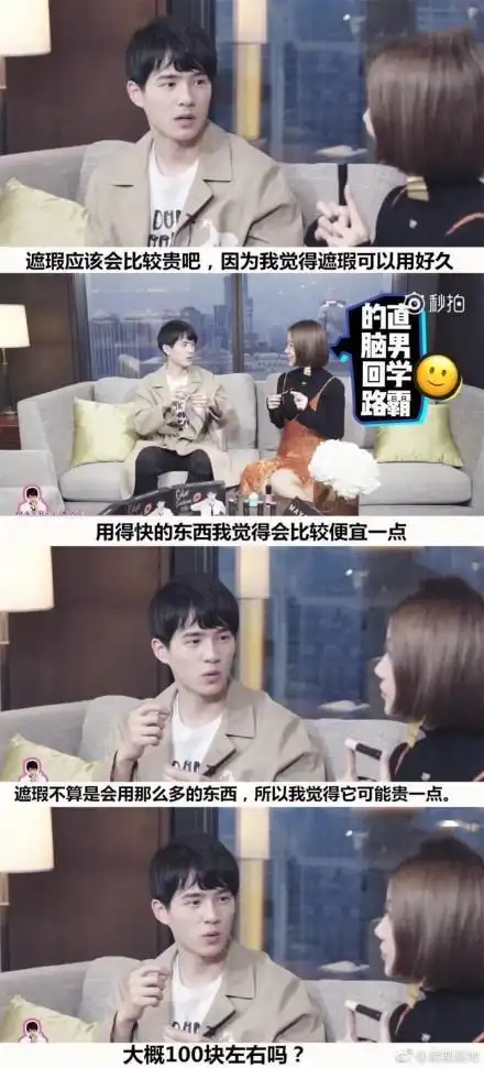 刚pick到李荣浩综艺感迟帅任重翟天临刘昊然的综艺感也是实力派