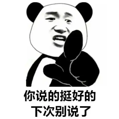白山人,降水降雪寒风降温已准时送达,请注意