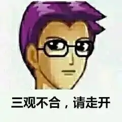 这拨经典qq头像变成表情包,80后90后看了都会流泪