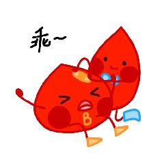 史上超萌表情包小血人来袭,快接招吧