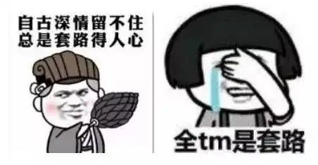 如何治手抖表情包仙丹