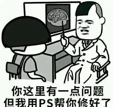虎哥表情包我tm来了回应