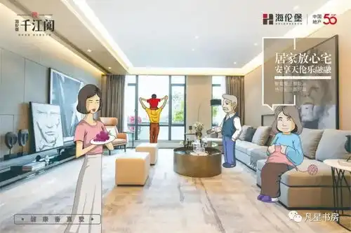 2021中山火炬楼盘周边有什么设施配套交通怎么样