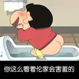 男子偷女性内衣走火入魔