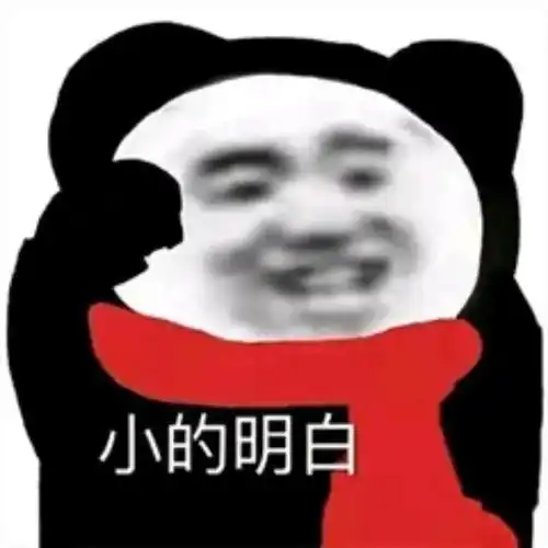 笑表情包熊猫头摆地摊