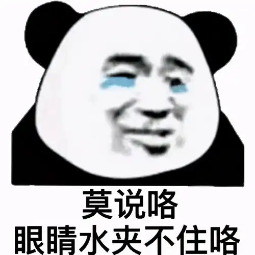 眼部护理产品推荐