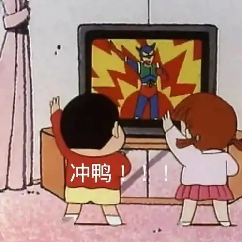 蜡笔小新斗图表情包妈妈