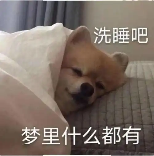 当你知道自己想要去哪,全世界都会为你让路